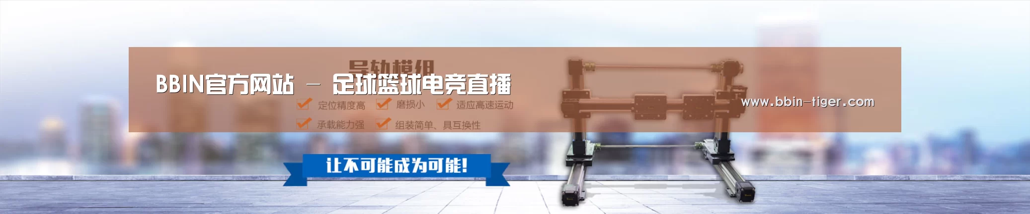 某某机械公司