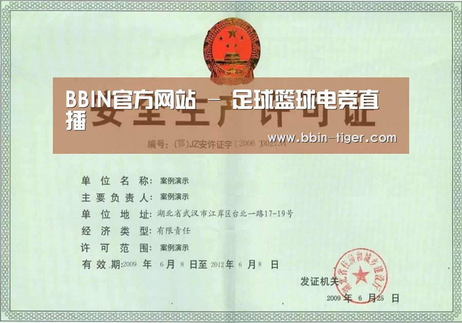 荣誉证书三(图1)