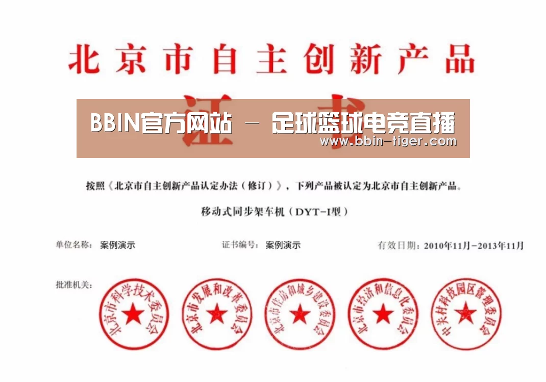 荣誉证书四(图1)