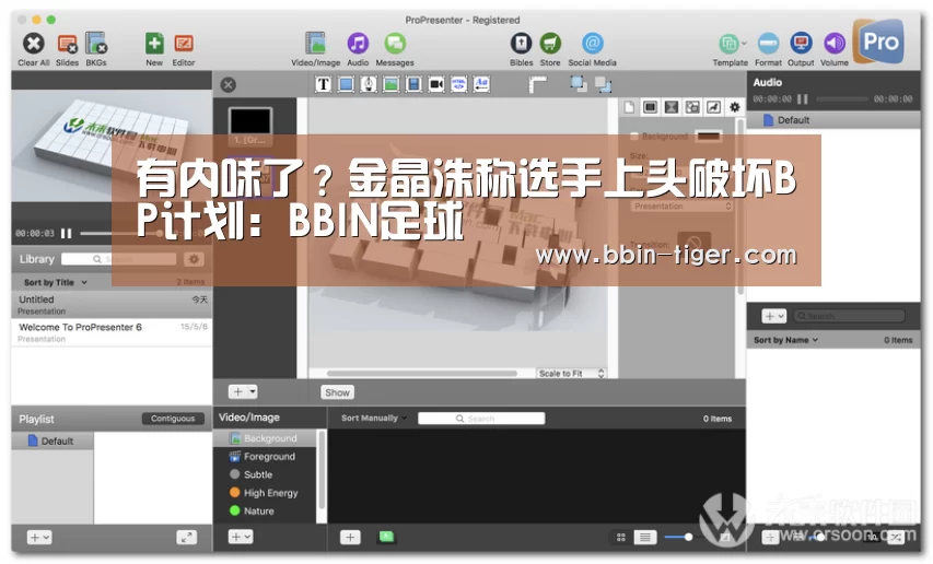 有内味了?金晶洙称选手上头破坏BP计划:BBIN足球(图2) BBIN电竞