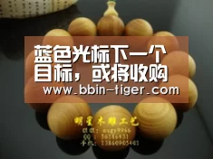蓝色光标下一个目标,或将收购加拿大营销机构Vision7|BBIN篮球(图3) BBIN电竞