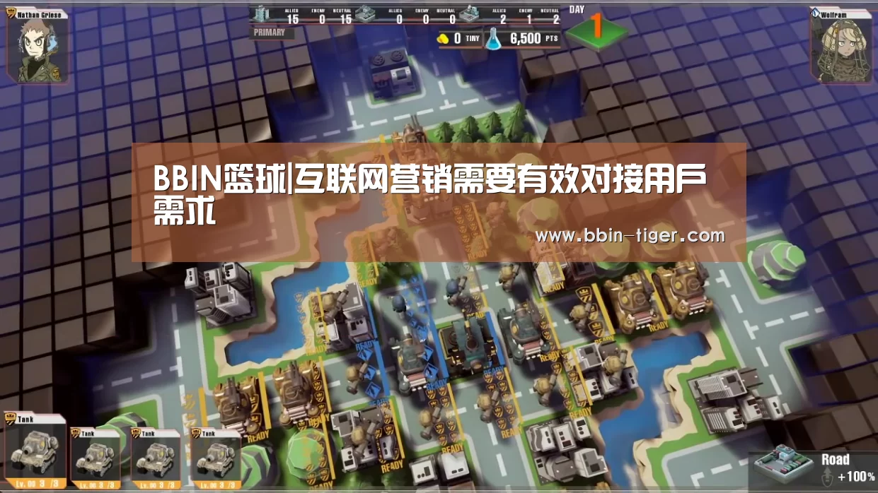 BBIN篮球|互联网营销需要有效对接用户需求(图1) BBIN体育
