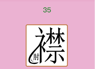 《街头篮球》新春新喊麦 新年特色礼物欢乐送!|BBIN电竞(图4) BBIN足球