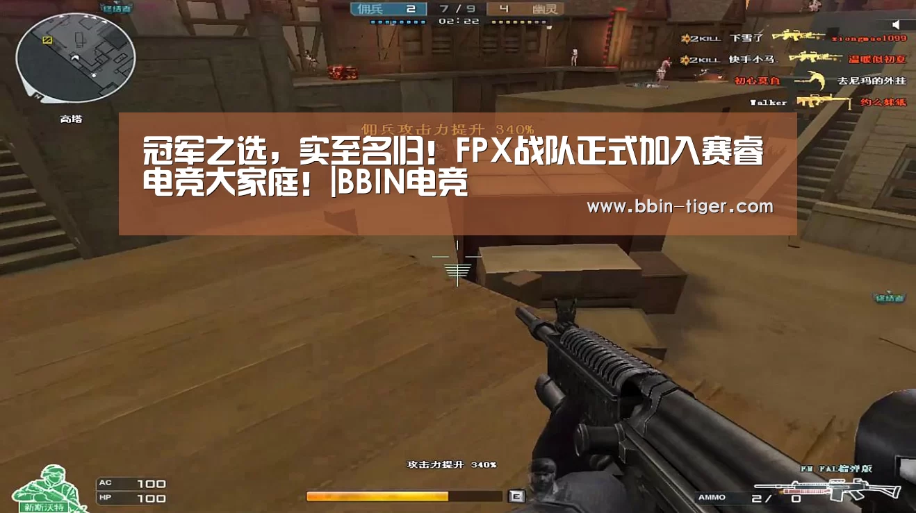 BBIN篮球