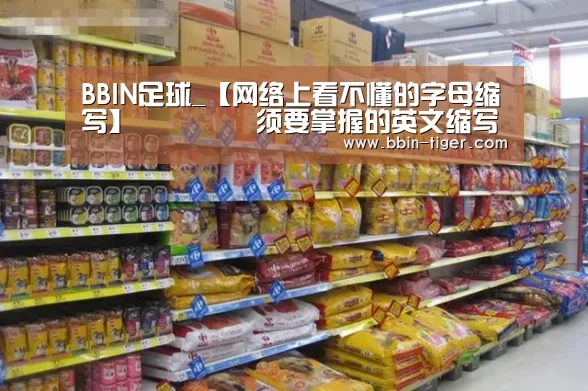 BBIN电竞