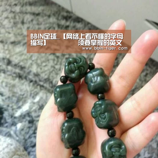 BBIN篮球
