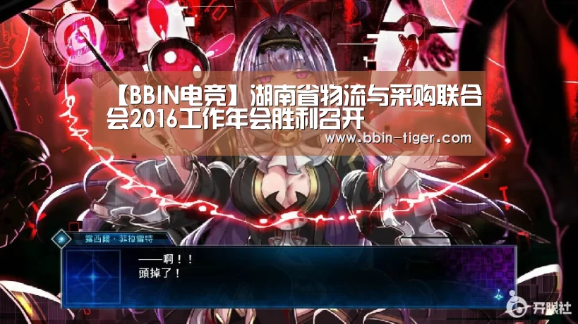 BBIN体育